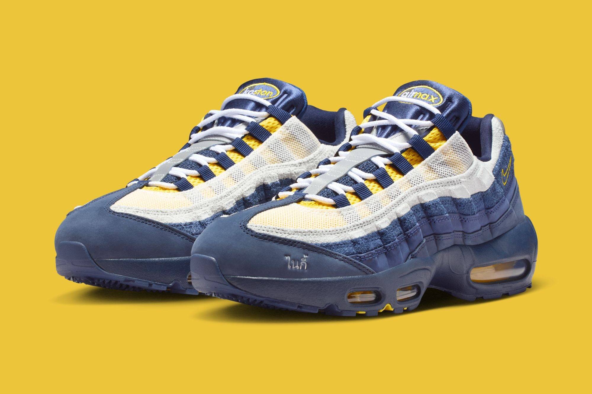 Eric Koston x Nike SB x Nike Air Max 95 