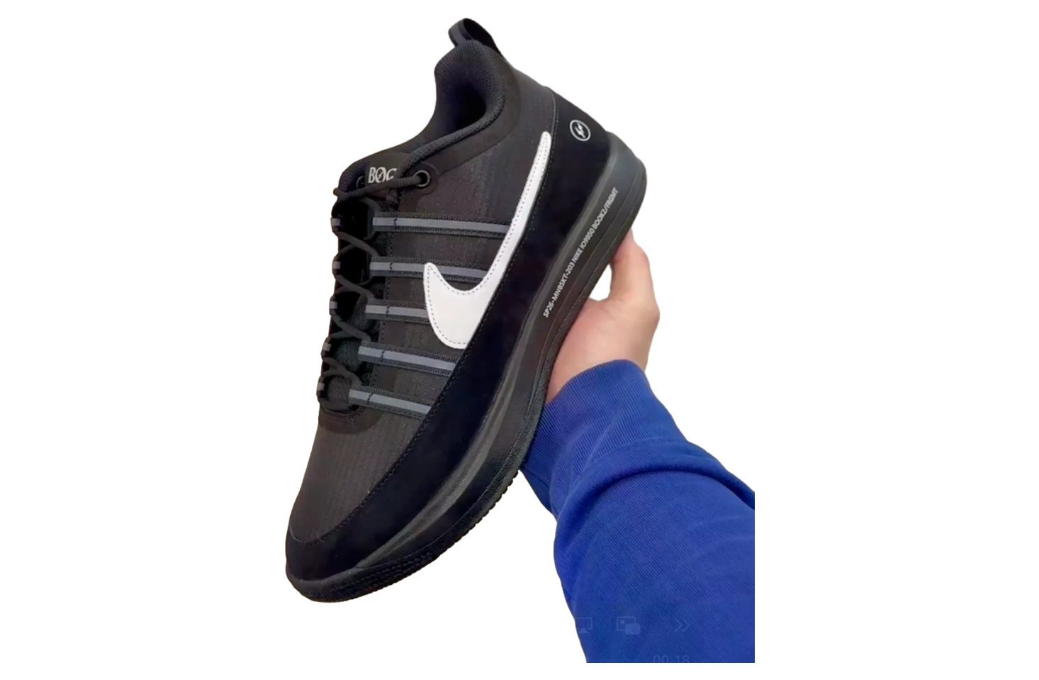 Fragment x Nike Book 2